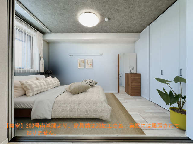 寝室　203号南洋間